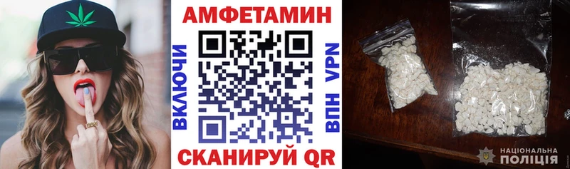 АМФЕТАМИН 97%  наркота  Железноводск 