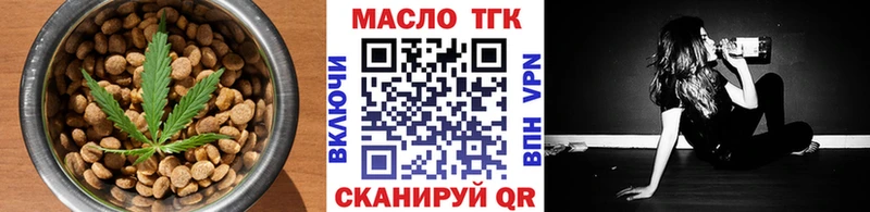 Canna-Cookies конопля  Железноводск 