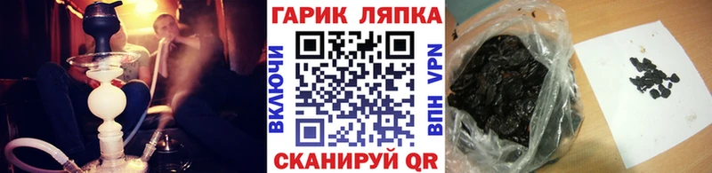 МЕГА ссылки  Железноводск  Гашиш индика сатива 