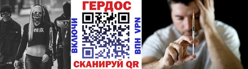 как найти закладки Железноводск блэк спрут tor ГЕРОИН гречка
