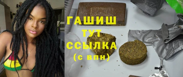 ГАЛЛЮЦИНОГЕННЫЕ ГРИБЫ Алексеевка