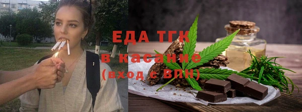 кристаллы Абдулино