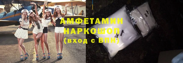 мефедрон мука Абаза