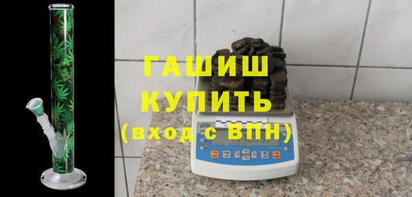 ГАЛЛЮЦИНОГЕННЫЕ ГРИБЫ Алексеевка
