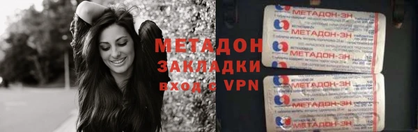 герыч Приозерск