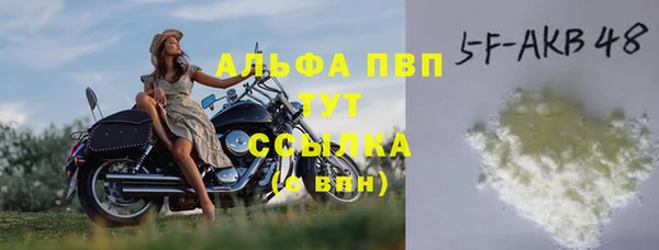 марихуана Протвино