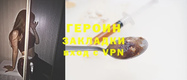 стафф Абинск