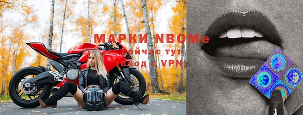 марки nbome Алзамай