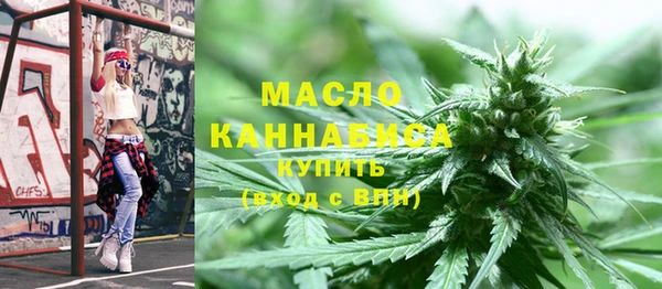 кристаллы Абдулино