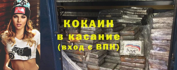 кристаллы Абдулино
