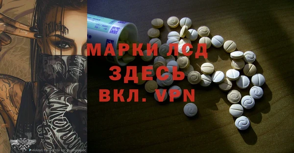 ГАЛЛЮЦИНОГЕННЫЕ ГРИБЫ Алексеевка