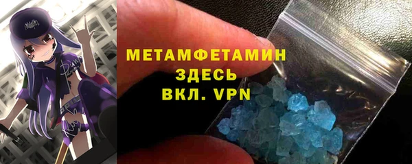 стафф Абинск