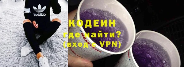 PSILOCYBIN Пролетарск