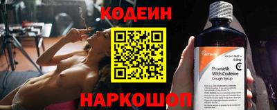 прущие грибы Ливны