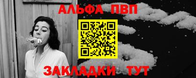 стаф Лесосибирск