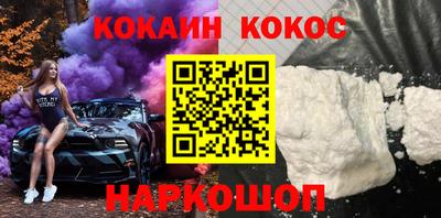 мяу мяу кристалл Кумертау