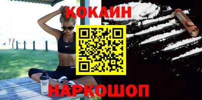 прущие грибы Ливны