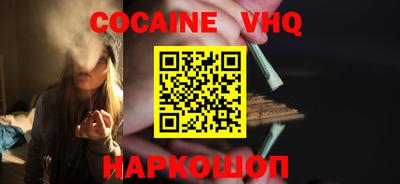 мефедрон VHQ Ликино-Дулёво