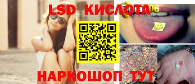 стаф Лесосибирск