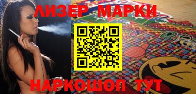 прущие грибы Ливны