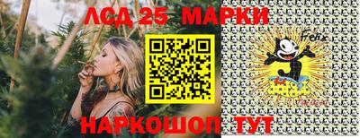 прущие грибы Ливны