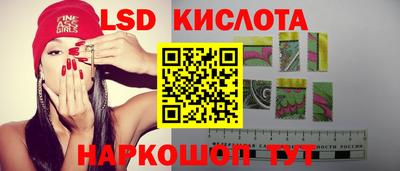 стаф Лесосибирск