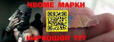 прущие грибы Ливны