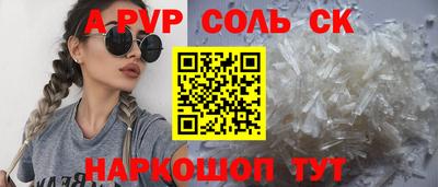 прущие грибы Ливны