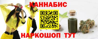 прущие грибы Ливны