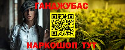 прущие грибы Ливны