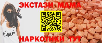 мефедрон VHQ Ликино-Дулёво