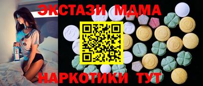 стаф Лесосибирск