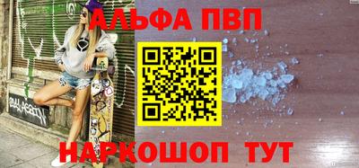 прущие грибы Ливны