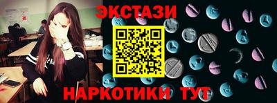 прущие грибы Ливны