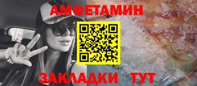 стаф Лесосибирск