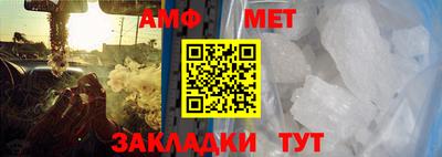 прущие грибы Ливны