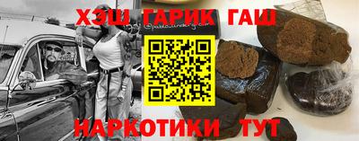 прущие грибы Ливны
