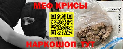 мефедрон VHQ Ликино-Дулёво