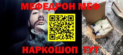 мефедрон VHQ Ликино-Дулёво