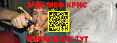 мефедрон VHQ Ликино-Дулёво
