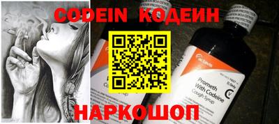 прущие грибы Ливны