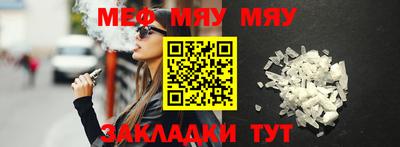 прущие грибы Ливны