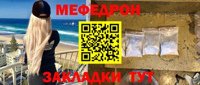 мефедрон VHQ Ликино-Дулёво