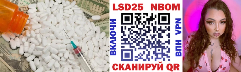 ЛСД экстази кислота  ОМГ ОМГ ссылка  Железноводск 