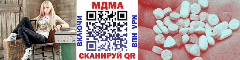 MDMA молли  нарко площадка формула  Железноводск 