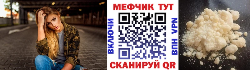 OMG tor  Железноводск  МЯУ-МЯУ мука 