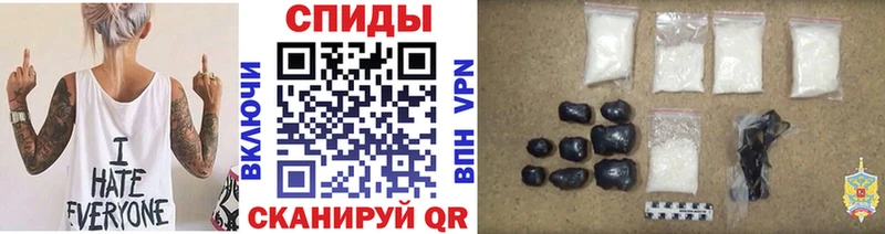 Метамфетамин витя Железноводск