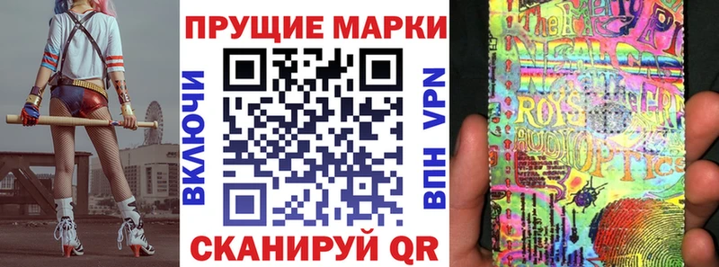Марки N-bome 1,5мг  дарнет шоп  Железноводск 