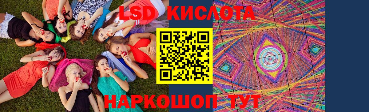 Марки NBOMe 1500мкг  Вход с VPN  Железноводск 